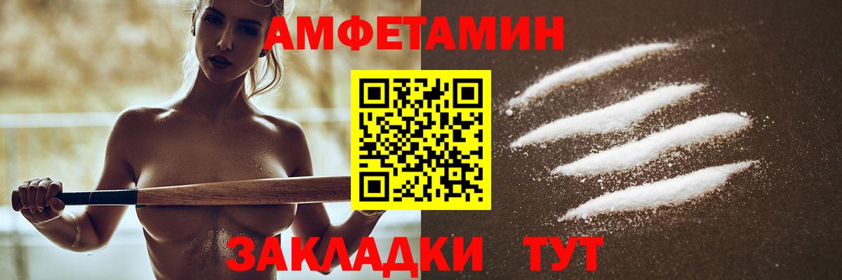 Меф кристаллы  МАРИХУАНА  Ростов-на-Дону  Вход с VPN  ЭКСТАЗИ  ГАШИШ  Наркошоп 