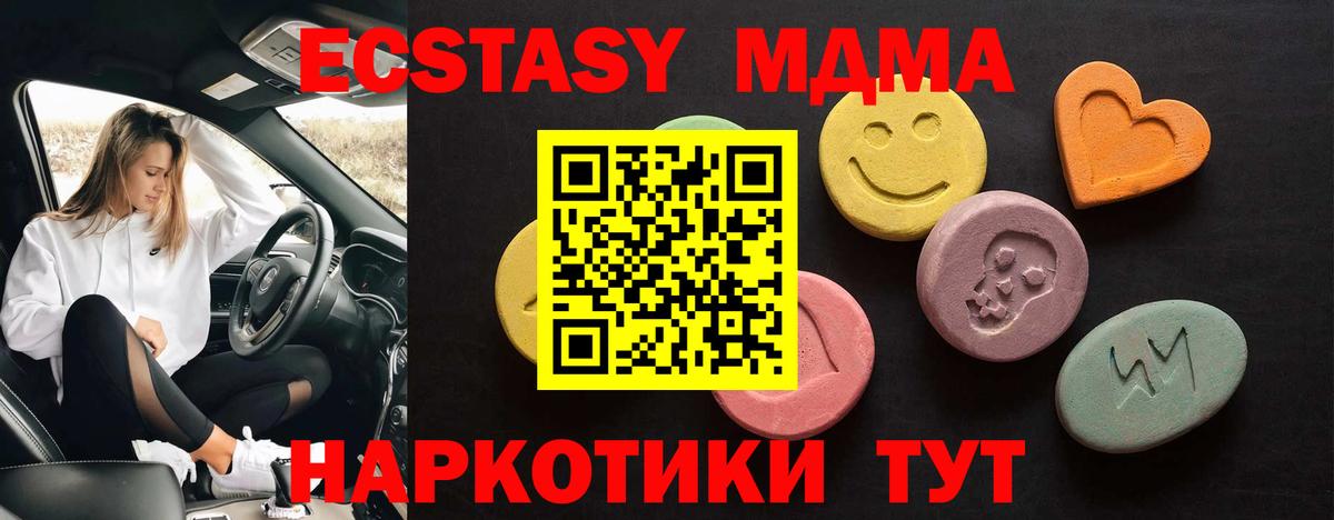ЭКСТАЗИ Punisher  Ecstasy  Ростов-на-Дону  Вход с VPN 