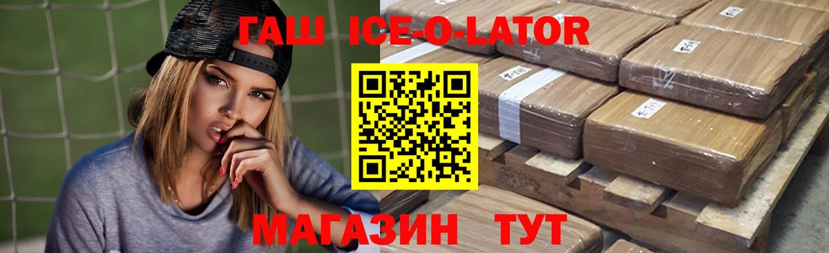 ГАШИШ гарик Ростов-на-Дону