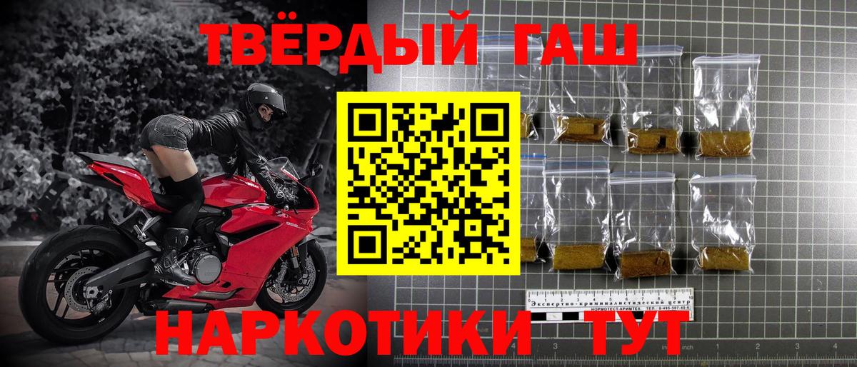 Ростов-на-Дону  ГАШ  Вход с VPN  Гашиш ice o lator  ГАШИШ Premium 
