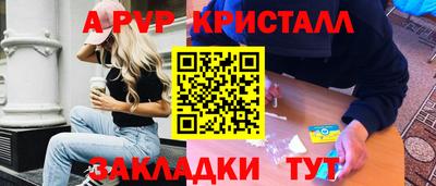 амфетамин Тверь