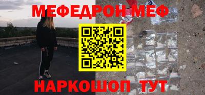 МДМА Ставрополь