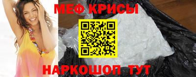 кристаллы Старая Купавна