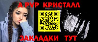 МДМА Ставрополь