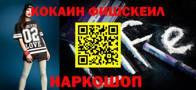 МДМА Ставрополь