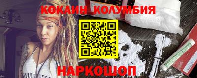 кристаллы Старая Купавна
