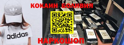 МДМА Ставрополь