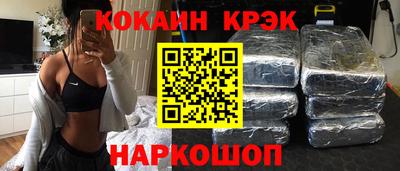 кристаллы Старая Купавна