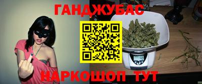 кристаллы Старая Купавна