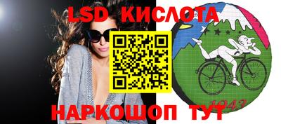 кристаллы Старая Купавна