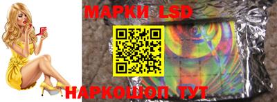 МДМА Ставрополь