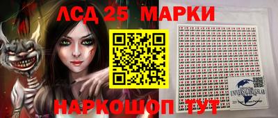 МДМА Ставрополь