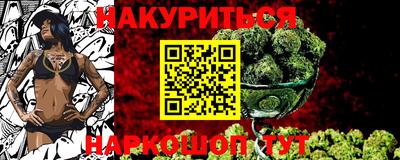 МДМА Ставрополь
