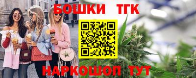кристаллы Старая Купавна