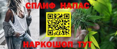 мефедрон Среднеуральск