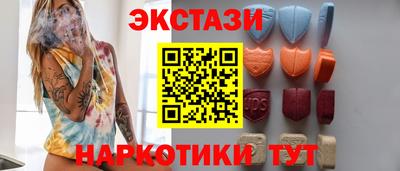 кристаллы Старая Купавна