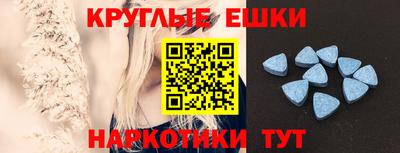МДМА Ставрополь