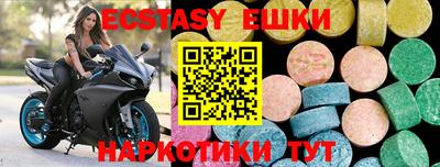 мефедрон Среднеуральск
