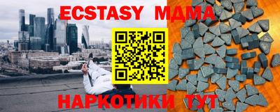 мефедрон Среднеуральск