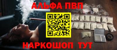 амфетамин Тверь