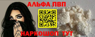 кристаллы Старая Купавна