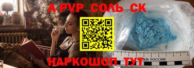 амфетамин Тверь
