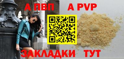 марки nbome Татарск