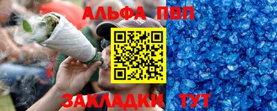 МДМА Ставрополь
