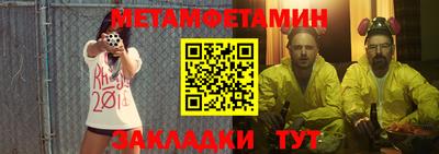 кристаллы Старая Купавна