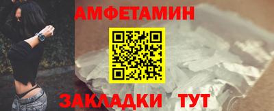кристаллы Старая Купавна