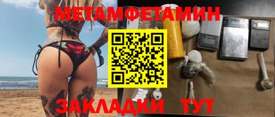 мефедрон Среднеуральск