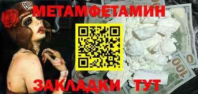 кристаллы Старая Купавна