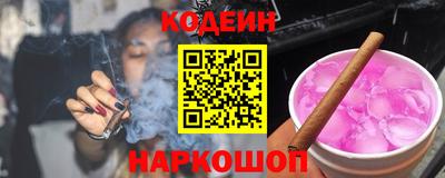 МДМА Ставрополь