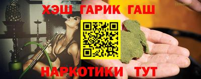 кристаллы Старая Купавна