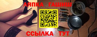 МДМА Ставрополь
