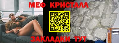 МДМА Ставрополь