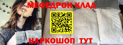 мефедрон Среднеуральск