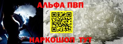 марки nbome Татарск