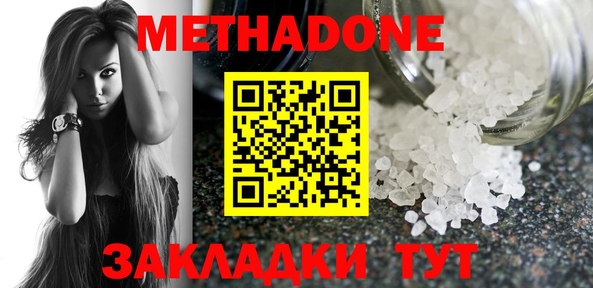 COCAIN Ростов-на-Дону