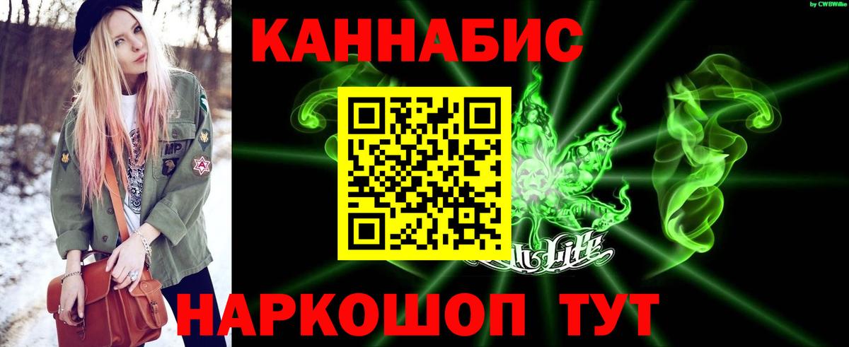 Конопля марихуана  Канабис SATIVA & INDICA  Шишки марихуана ГИДРОПОН  Конопля LSD WEED  Вход с VPN  Ростов-на-Дону 